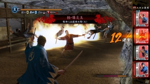 PS4/PS3「龍が如く 維新！」仲間と共に戦う新モード「バトルダンジョン」を紹介―隊士の収集・育成やアクション＋カードのバトルが特徴の画像12