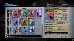 PS4/PS3「龍が如く 維新！」仲間と共に戦う新モード「バトルダンジョン」を紹介―隊士の収集・育成やアクション＋カードのバトルが特徴の画像3