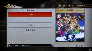 PS4/PS3「龍が如く 維新！」仲間と共に戦う新モード「バトルダンジョン」を紹介―隊士の収集・育成やアクション＋カードのバトルが特徴の画像4