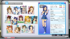 765プロ全員とのプロデュースが可能なPS3「アイドルマスター ワンフォーオール」のコミュニケーションシーンを紹介！の画像8