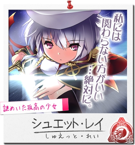 「マジカ★マジカ」第4回マジカ総選挙で見事1位になったキャラクター特製クッションをGamer読者2名にプレゼント！お気に入りのキャラに急いで投票しちゃおう！の画像1