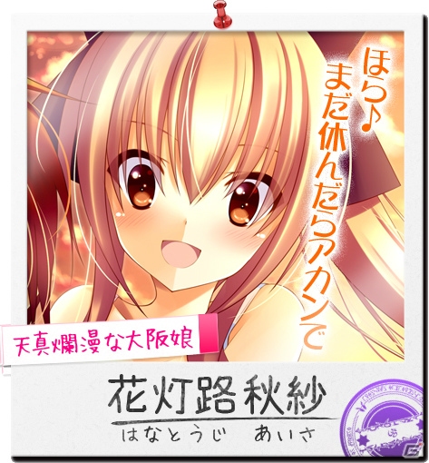 「マジカ★マジカ」第4回マジカ総選挙で見事1位になったキャラクター特製クッションをGamer読者2名にプレゼント！お気に入りのキャラに急いで投票しちゃおう！の画像10