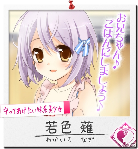 「マジカ★マジカ」第4回マジカ総選挙で見事1位になったキャラクター特製クッションをGamer読者2名にプレゼント！お気に入りのキャラに急いで投票しちゃおう！の画像13