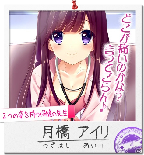 「マジカ★マジカ」第4回マジカ総選挙で見事1位になったキャラクター特製クッションをGamer読者2名にプレゼント！お気に入りのキャラに急いで投票しちゃおう！の画像15