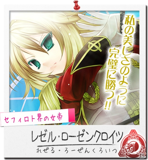 「マジカ★マジカ」第4回マジカ総選挙で見事1位になったキャラクター特製クッションをGamer読者2名にプレゼント！お気に入りのキャラに急いで投票しちゃおう！の画像5
