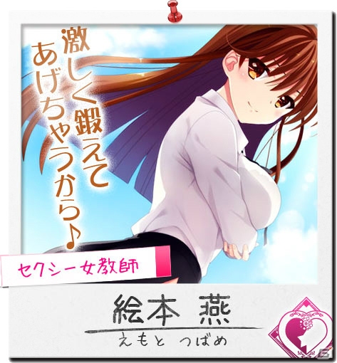 「マジカ★マジカ」第4回マジカ総選挙で見事1位になったキャラクター特製クッションをGamer読者2名にプレゼント！お気に入りのキャラに急いで投票しちゃおう！の画像6