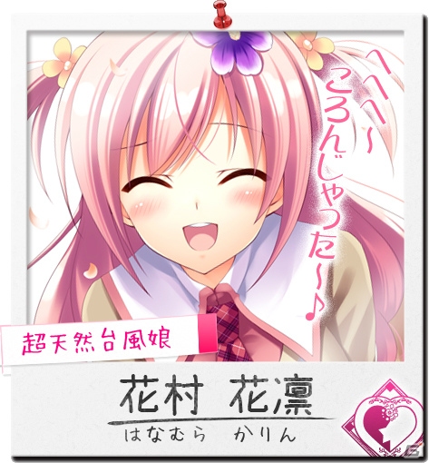 「マジカ★マジカ」第4回マジカ総選挙で見事1位になったキャラクター特製クッションをGamer読者2名にプレゼント！お気に入りのキャラに急いで投票しちゃおう！の画像7
