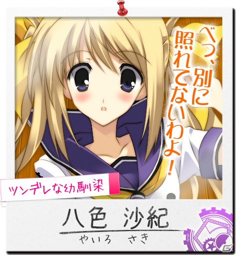 「マジカ★マジカ」第4回マジカ総選挙で見事1位になったキャラクター特製クッションをGamer読者2名にプレゼント！お気に入りのキャラに急いで投票しちゃおう！の画像8