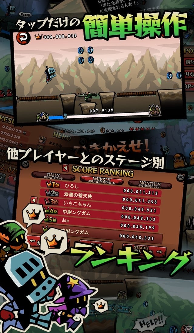 魔物に倒された勇者を救出しよう！iOS/Android「いきかえれ勇者」が配信開始の画像3