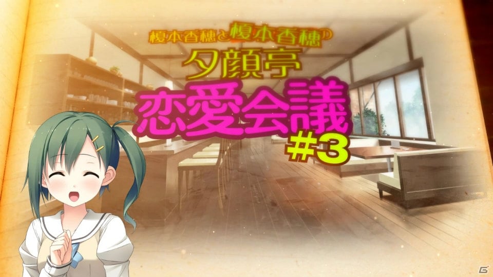 PSP「your diary+」キャラクター紹介PV第3回は主人公の世話を焼くのが生きがいの幼なじみ・深菜川夕陽を紹介！の画像1