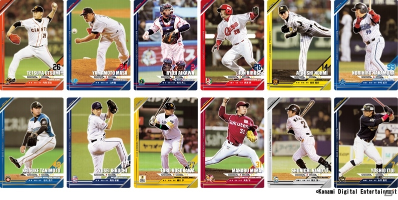 AC「BASEBALL HEROES 2013」誰もが知っているOB選手も登場する新カード「VOL.2」＆「EXTRA VERSION 2」が実装の画像1