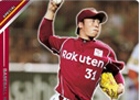 AC「BASEBALL HEROES 2013」誰もが知っているOB選手も登場する新カード「VOL.2」＆「EXTRA VERSION 2」が実装