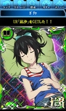 Mobage「ストライク・ザ・ブラッド 新たなる真祖」2013年冬に配信―雪菜