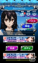 Mobage「ストライク・ザ・ブラッド 新たなる真祖」2013年冬に配信―雪菜の限定SRカードが手に入る事前登録受付がスタート！の画像2