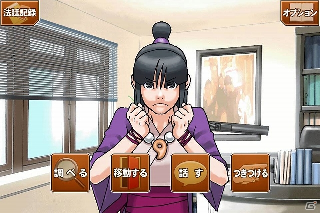 「カプコン オータムセール 2013」第2弾として「逆転裁判」シリーズ3作がセットになったiOS「逆転裁判123HD」が900円で配信中の画像2