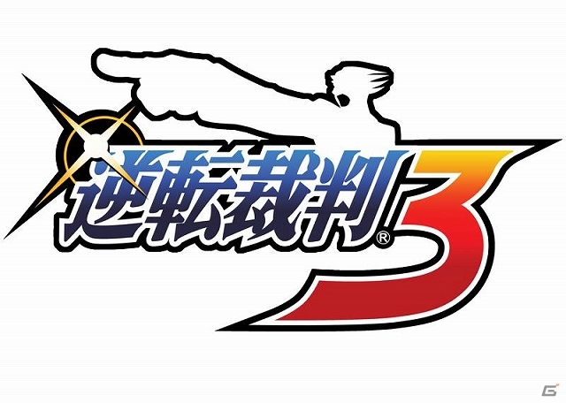 「カプコン オータムセール 2013」第2弾として「逆転裁判」シリーズ3作がセットになったiOS「逆転裁判123HD」が900円で配信中の画像7