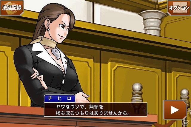 「カプコン オータムセール 2013」第2弾として「逆転裁判」シリーズ3作がセットになったiOS「逆転裁判123HD」が900円で配信中の画像8