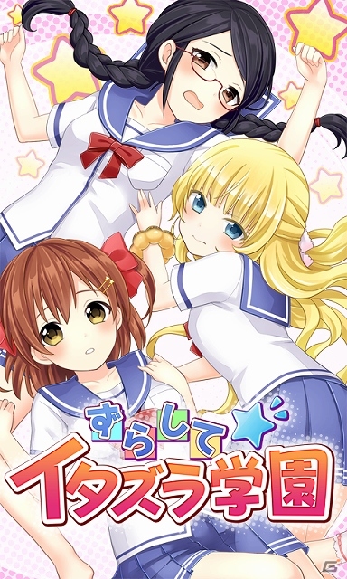 動けない女の子たちを助けるにはズラしてめくっていくしかない！Android「ずらして☆イタズラ学園」が配信スタートの画像1