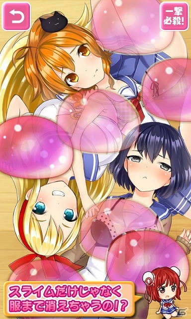 動けない女の子たちを助けるにはズラしてめくっていくしかない！Android「ずらして☆イタズラ学園」が配信スタートの画像4