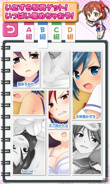 動けない女の子たちを助けるにはズラしてめくっていくしかない！Android「ずらして☆イタズラ学園」が配信スタートの画像5
