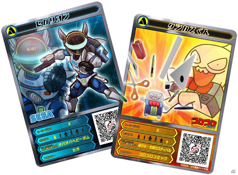 3DS「ヒーローバンク」の発売日が2014年3月20日に決定！早期購入特典で手に入るヒーロー着「ケシカスくん」「セガリオン」を紹介の画像1