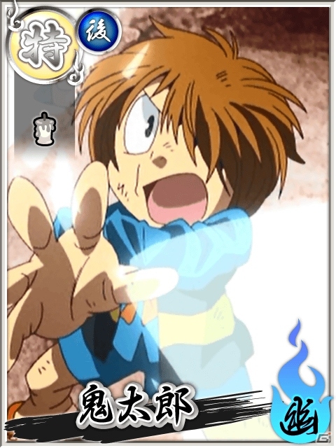 「ゲゲゲの鬼太郎 全国妖怪大戦」が11月下旬よりGREEに登場！「目玉おやじ」のスペシャルカードが手に入る事前登録がスタートの画像1