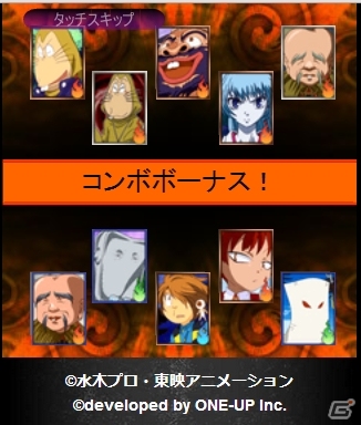 「ゲゲゲの鬼太郎 全国妖怪大戦」が11月下旬よりGREEに登場！「目玉おやじ」のスペシャルカードが手に入る事前登録がスタートの画像9