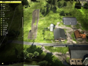 作物や家畜を育るリアル農業シミュレーターが登場！PC「アグリカルチュラル シミュレーター 2013 ゴールドエディション 日本語版」が11月29日に発売の画像54