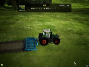 作物や家畜を育るリアル農業シミュレーターが登場！PC「アグリカルチュラル シミュレーター 2013 ゴールドエディション 日本語版」が11月29日に発売の画像67
