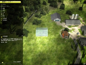 作物や家畜を育るリアル農業シミュレーターが登場！PC「アグリカルチュラル シミュレーター 2013 ゴールドエディション 日本語版」が11月29日に発売の画像71