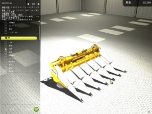 作物や家畜を育るリアル農業シミュレーターが登場！PC「アグリカルチュラル シミュレーター 2013 ゴールドエディション 日本語版」が11月29日に発売の画像98