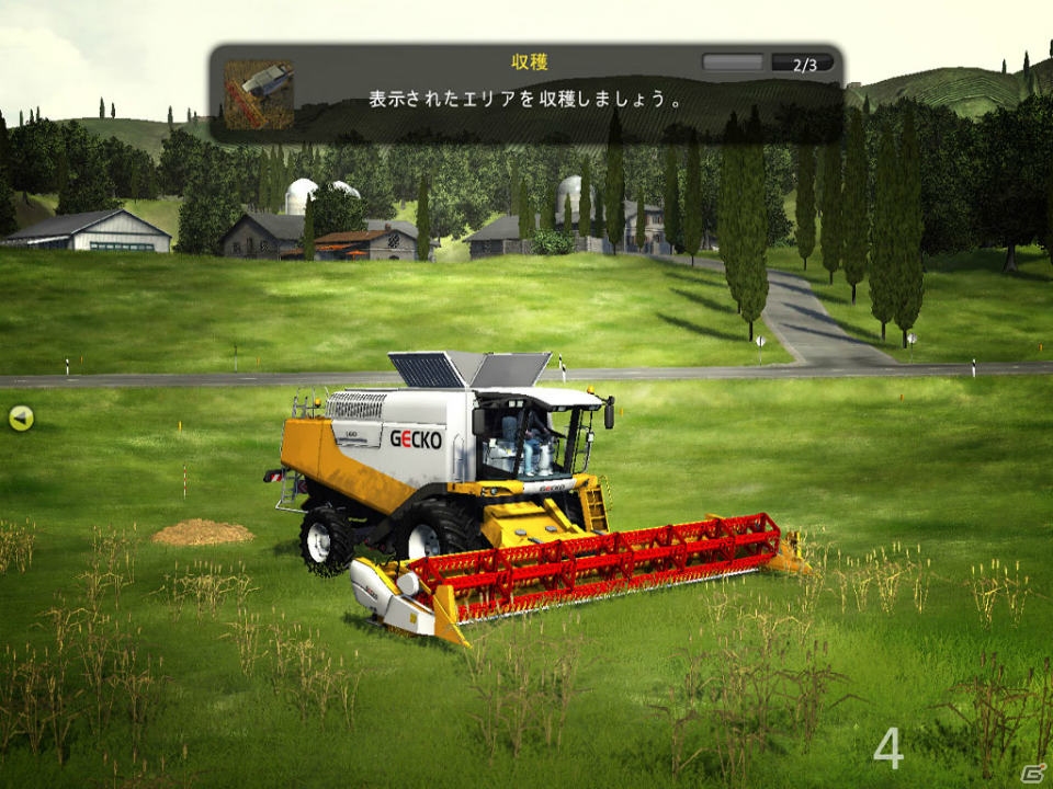 作物や家畜を育るリアル農業シミュレーターが登場！PC「アグリカルチュラル シミュレーター 2013 ゴールドエディション 日本語版」が11月29日に発売の画像68