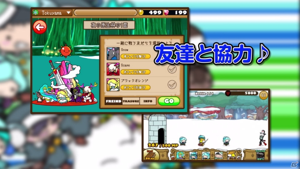 iOS「Snowscape Heroes ～ブラックピーチズ襲来～」プロモーション動画が公開―事前登録キャンペーン第4弾もスタートの画像3