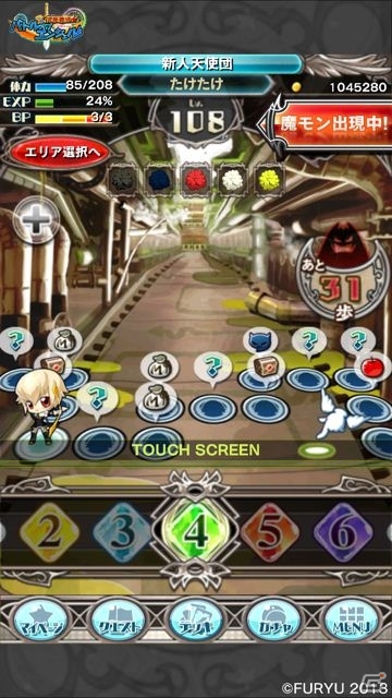 限定魔モン「白虎」が登場！iOS「究極錬成★バトルオブエンジェル」期間限定イベント「おもちゃの大暴走」がスタートの画像2