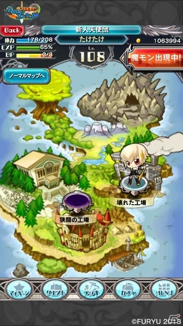 限定魔モン「白虎」が登場！iOS「究極錬成★バトルオブエンジェル」期間限定イベント「おもちゃの大暴走」がスタートの画像3