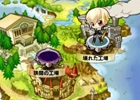 限定魔モン「白虎」が登場！iOS「究極錬成★バトルオブエンジェル」期間限定イベント「おもちゃの大暴走」がスタート