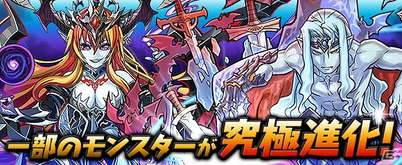iOS/Android「パズル＆ドラゴンズ」日経トレンディ「2013年ヒット商品ベスト30」で第2位を獲得！記念キャンペーンが11月11日より開催の画像4