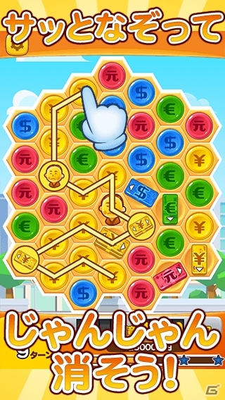 痛快パズルゲーム「パズ億～世界一周編～」がMobageにて配信決定！事前登録受付がスタートの画像1