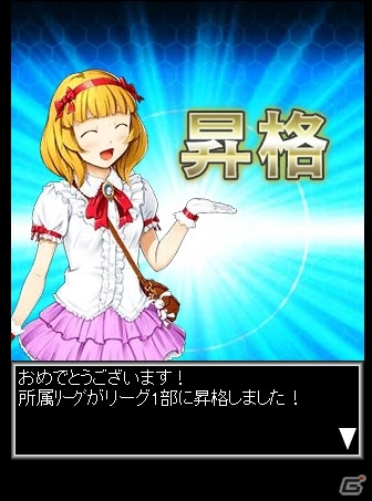 「異種格闘技 in Japan」上位チームからリーグ分けをして対戦する「JAPANリーグ」が登場！記念イベントも開催の画像4