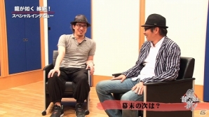 PS4/PS3「龍が如く 維新！」原田左之助役・安元洋貴さんと井上源三郎役・咲野俊介さんによる「スペシャルインタビュー」第5弾が公開の画像1