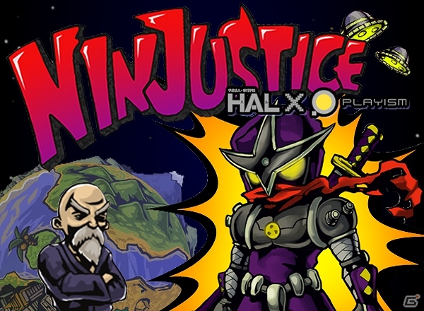 HAL×PLAYISMの連携作品「ニンジャスティス」＆「ラクガキ忍者」が配信！過去と現在を行き来して謎を解き明かしていく「Lilly Looking Through」も登場の画像7