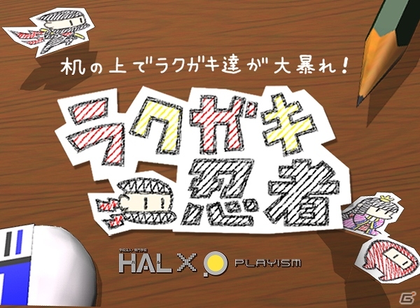 HAL×PLAYISMの連携作品「ニンジャスティス」＆「ラクガキ忍者」が配信！過去と現在を行き来して謎を解き明かしていく「Lilly Looking Through」も登場の画像8