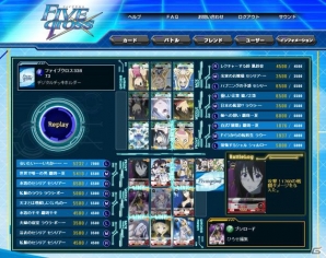 ハイブリッドTCG「ファイブクロス」第1弾ブースターパック「IS＜インフィニット・ストラトス＞」「ファンタジスタドール」は本日発売！Android/PCの正式サービスがスタートの画像14