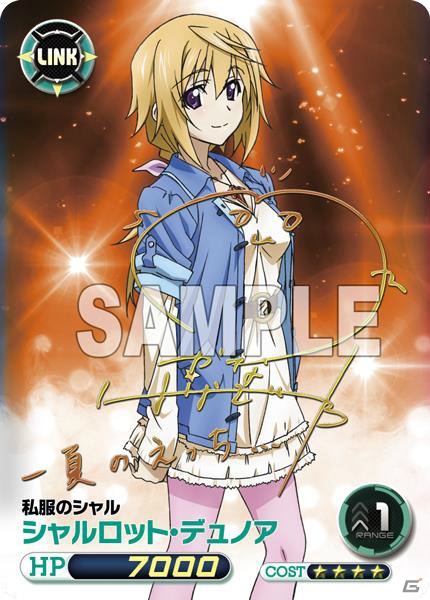 ハイブリッドTCG「ファイブクロス」第1弾ブースターパック「IS＜インフィニット・ストラトス＞」「ファンタジスタドール」は本日発売！Android/PCの正式サービスがスタートの画像11