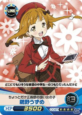 ハイブリッドTCG「ファイブクロス」第1弾ブースターパック「IS＜インフィニット・ストラトス＞」「ファンタジスタドール」は本日発売！Android/PCの正式サービスがスタートの画像6