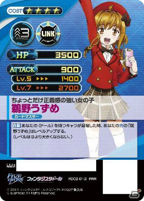 ハイブリッドTCG「ファイブクロス」第1弾ブースターパック「IS＜インフィニット・ストラトス＞」「ファンタジスタドール」は本日発売！Android/PCの正式サービスがスタートの画像7