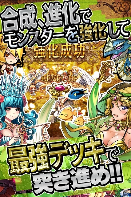 画面上のキャラクターを引っ張って敵に撃ちこもう！iOS「砲神のカノンマスター」が配信開始の画像3
