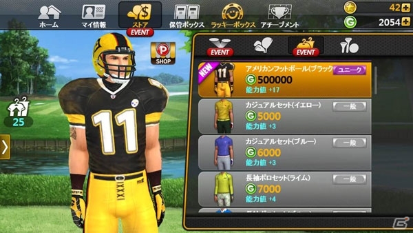 iOS/Android「ゴルフスター」コンテンツアップデートを実施！全世界700万DL突破を記念した公式オフ会が開催決定の画像1