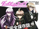 TVアニメ「ダンガンロンパ」オフィシャルコンプリートBOOKの描き下ろし表紙イラスト＆特典ポスターの絵柄が公開