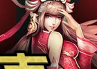 Yahoo! Mobage「無敵三国」「夢想三国」2つの季節限定イベントが11月9日より同時スタート